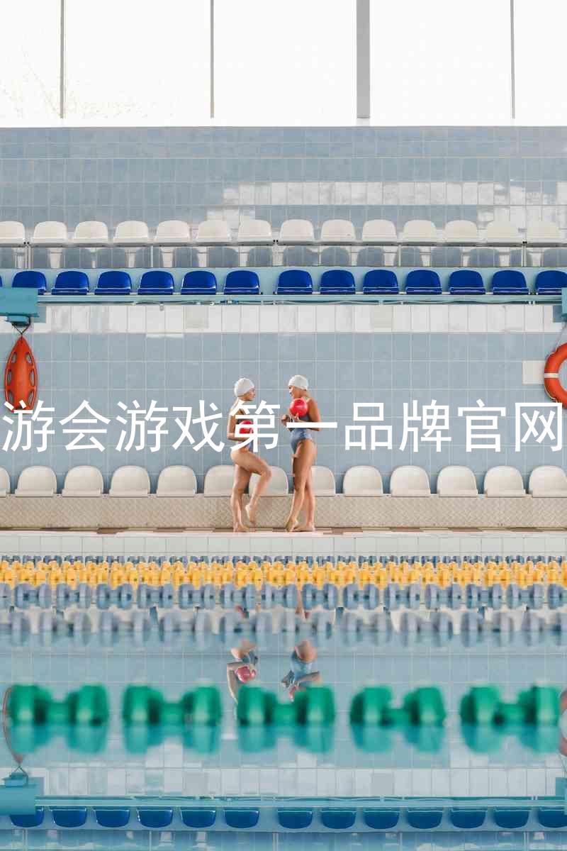 j9九游会游戏第一品牌官网入口