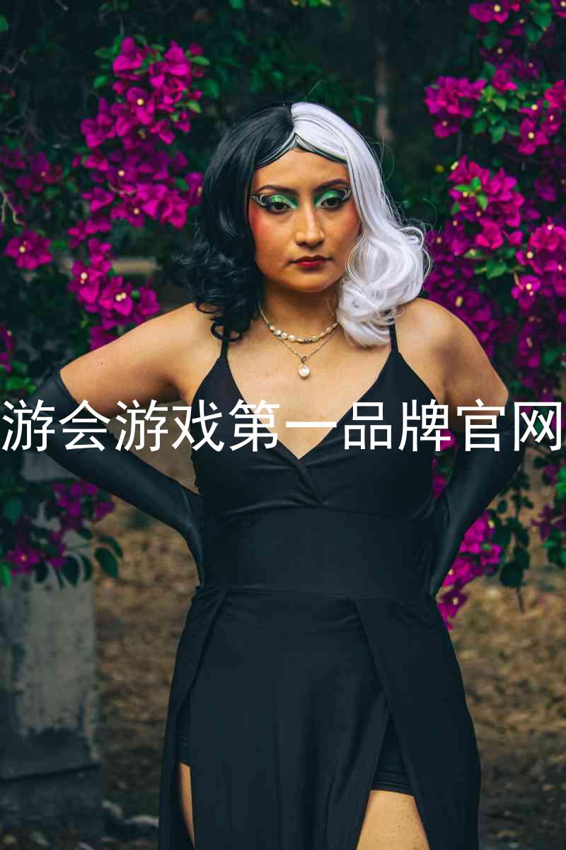 j9九游会游戏第一品牌官网入口